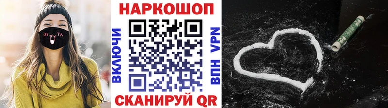 Что такое Советский Метамфетамин  ГАШИШ  Альфа ПВП  АМФ  Канабис  Cocaine 