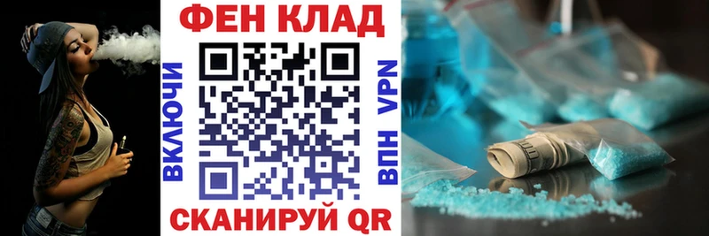 Амфетамин 98%  Советский 