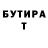 Героин гречка HimikATIK