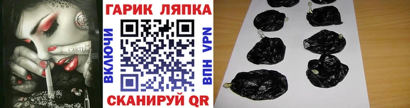 купить наркоту  Советский  ГАШ хэш 