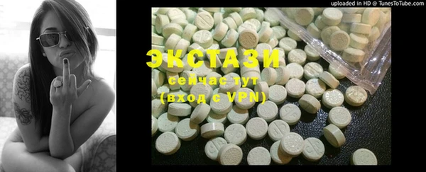 круглые Алзамай