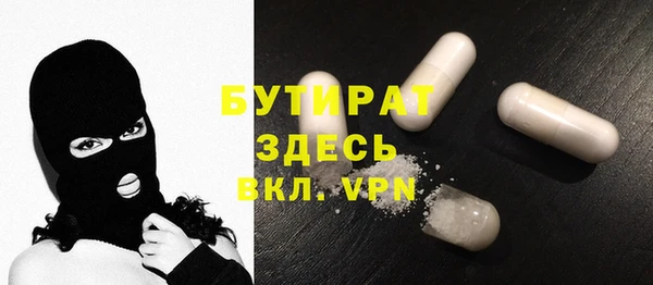 круглые Алзамай