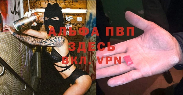альфа пвп Алексеевка