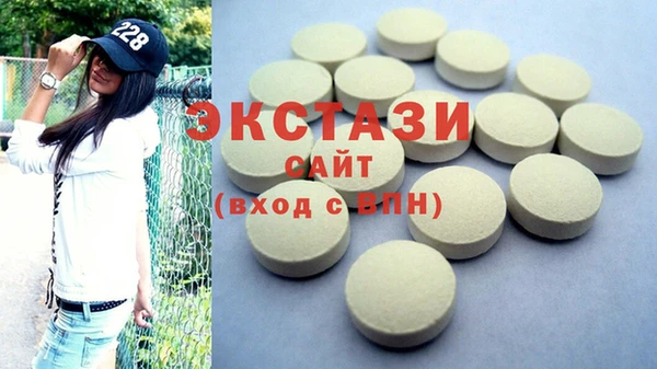 мяу мяу кристалл Абаза