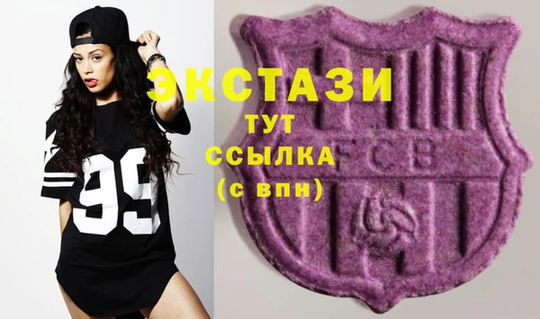 круглые Алзамай