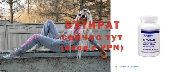 стаф Нягань