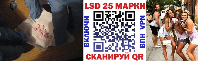 LSD-25 экстази ecstasy Советский