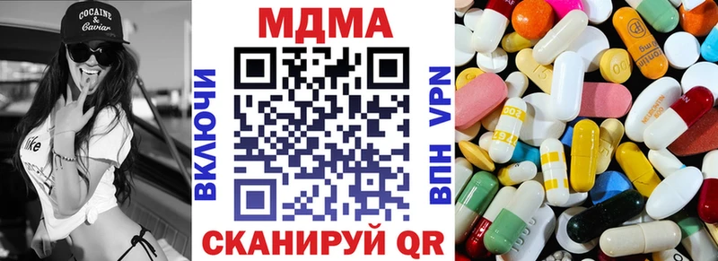 KRAKEN маркетплейс  Советский  MDMA Molly  купить  цена 