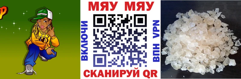 Мефедрон мука  hydra сайт  Советский 