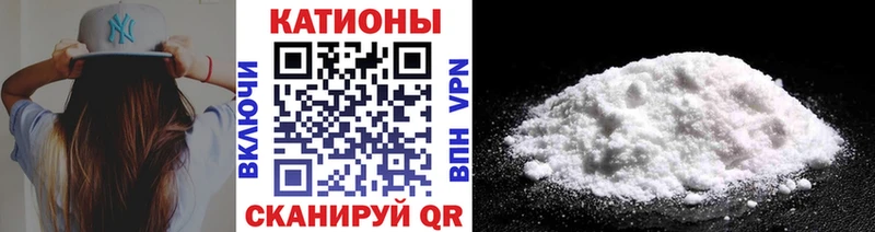 Мефедрон кристаллы Советский