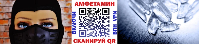 закладки  Советский  Первитин пудра 