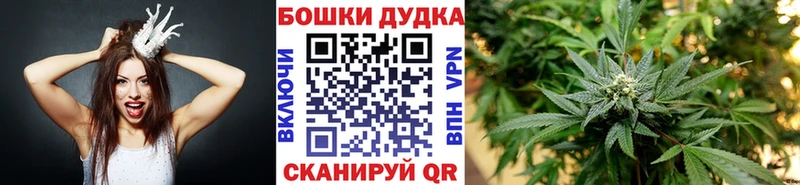 МАРИХУАНА план Советский